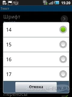 Преглед Reader fbreader