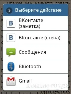 Преглед Reader fbreader