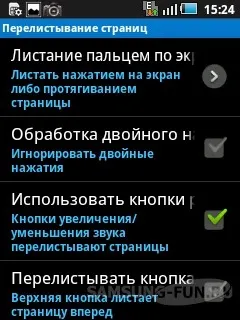 Преглед Reader fbreader