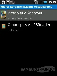 FBReader Reader Prezentare generală