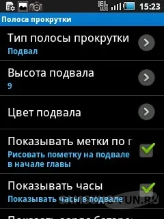 Преглед Reader fbreader