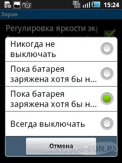 Преглед Reader fbreader