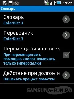 Преглед Reader fbreader