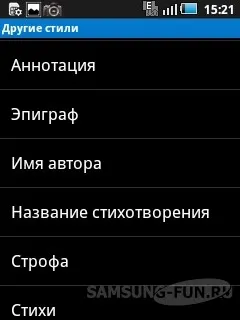 Преглед Reader fbreader