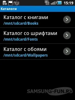 Преглед Reader fbreader