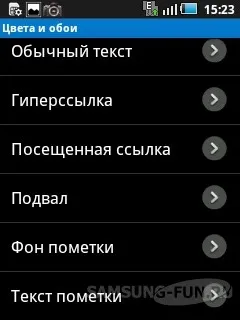 Преглед Reader fbreader