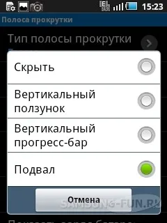 Преглед Reader fbreader