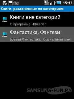 Преглед Reader fbreader