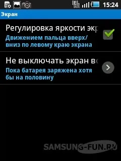 Преглед Reader fbreader