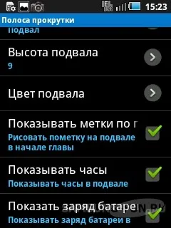 Преглед Reader fbreader