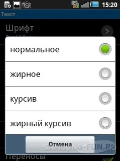 Преглед Reader fbreader