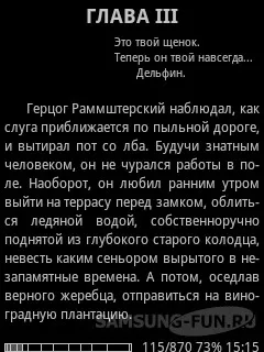 Преглед Reader fbreader