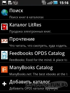 Преглед Reader fbreader