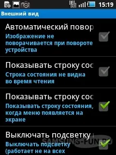 Преглед Reader fbreader