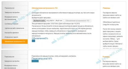 Actualizarea firmware-ului n301 router tenda