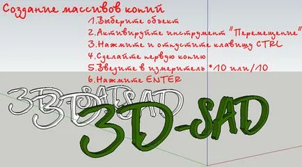 Образование Club 3D-тъжен програма ArchiCAD SketchUp и за озеленяване