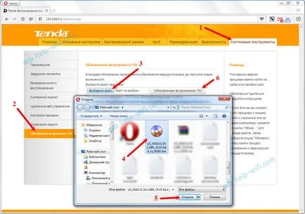 Actualizarea firmware-ului n301 router tenda