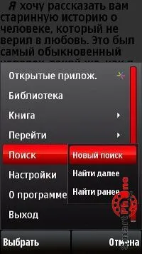 Преглед програма zxreader