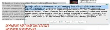 Един от най-добрите интерпретатори за вашия Mac, новини и мнения за Mac OS X