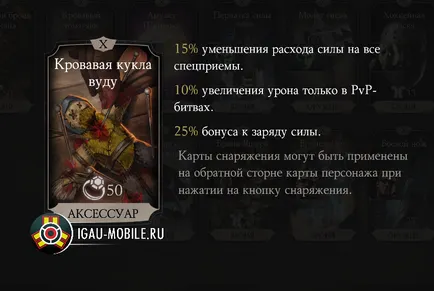 Преглед на Фреди Крюгер кошмар Mortal Kombat х мобилни, всички мобилни бойни игри