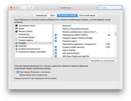 Един от най-добрите интерпретатори за вашия Mac, новини и мнения за Mac OS X