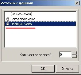 Frontol и доклади в FastReport, frontol, itdo, Ubuntu