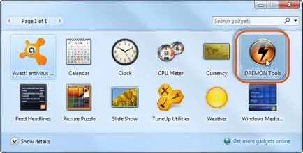 Gadget инструменти демон - информация за инструментите за демон ултра