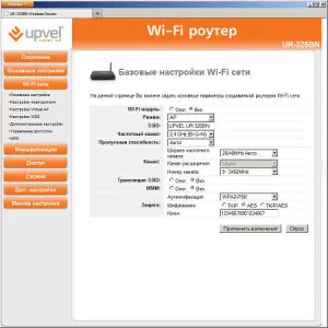 Tartalmaz egy router beállításait upvel