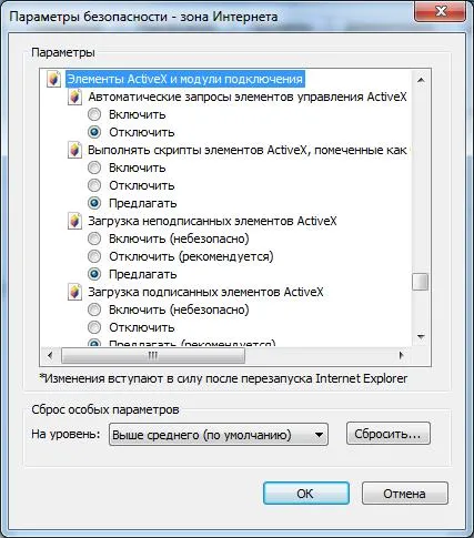 Eroare activex com modul în care să se stabilească ferestre 10 - Enciclopedia de operare Windows eroare de sistem