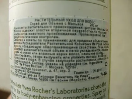 Examinați pe spray pentru volum parului cu nalba de la Iv Roshe