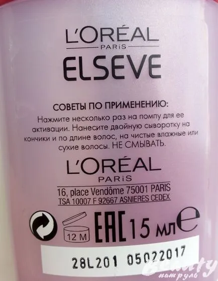 Vélemények a kettős szérum l`oreal elseve - teljes helyreállítása töredezett