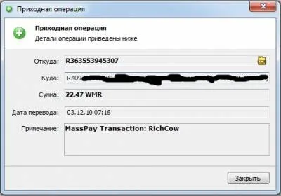 Пасивни доходи WebMoney в автоматичен режим - в списъка на проблем