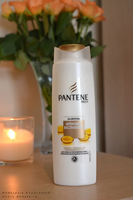 Pantene Pro-V серия от интензивни възстановяване