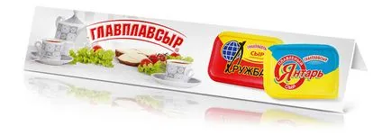 Печатни реклами, плакати, календари, търговски марки