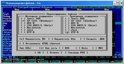 Прекодиране на много файлове от Windows-1251 в Unicode (UTF-8)