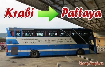 Трансфер от Краби до Патая с автобус