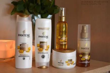 Pantene Pro-V серия от интензивни възстановяване