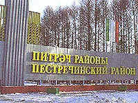 district Pestrechinsky