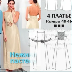 Rochie-roba pentru model complet, doamna