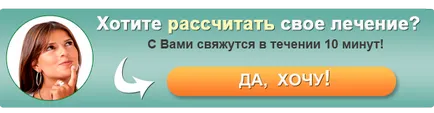 Пластмасови корони достойнство, производство и монтаж на пластмасови коронки