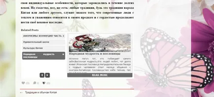 Приставка сродни служби плъзгач за плъзгач, подобен на съобщенията - тест модел