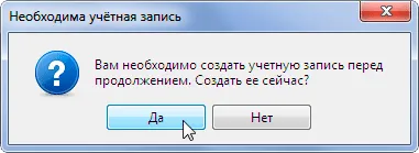 Mail клиент, опера, програма клиент за електронна поща безплатна електронна поща, за да получавате електронна Opera