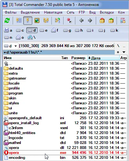 Mail kliens opera, egy ingyenes e-mail kliens e-mail program a kapott e-Opera