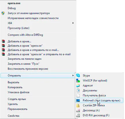 Mail клиент, опера, програма клиент за електронна поща безплатна електронна поща, за да получавате електронна Opera