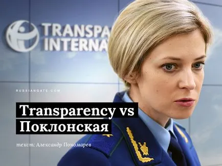 Poklonskaya vs átláthatóság