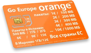 Условия за евтини пътувания с влак в Европа
