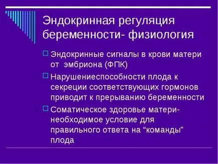 Представяне на лекарството върху ендокринология на бременността безплатно изтегляне