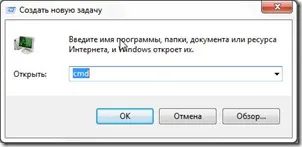 Приложението не можа да стартира, защото той не е намерен, блог