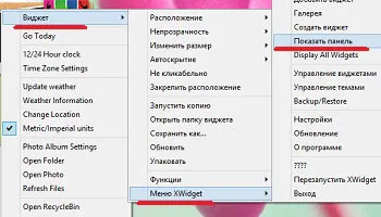 Programul pentru widget-ul de pe desktop-ul xwidget