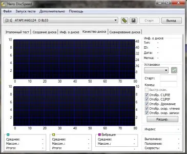 Minőség-ellenőrzés megírt lemezek xbox 360 nero DiscSpeed